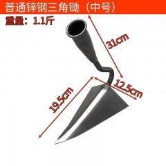 農具工具大全家用種菜三角開溝鋤頭小尖鋤農用翻地松土錳鋼三角鋤