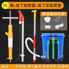 農(nóng)用施肥神器溜肥玉米蔬菜點(diǎn)肥器多功能煙甘蔗施肥器施肥機(jī)下肥器