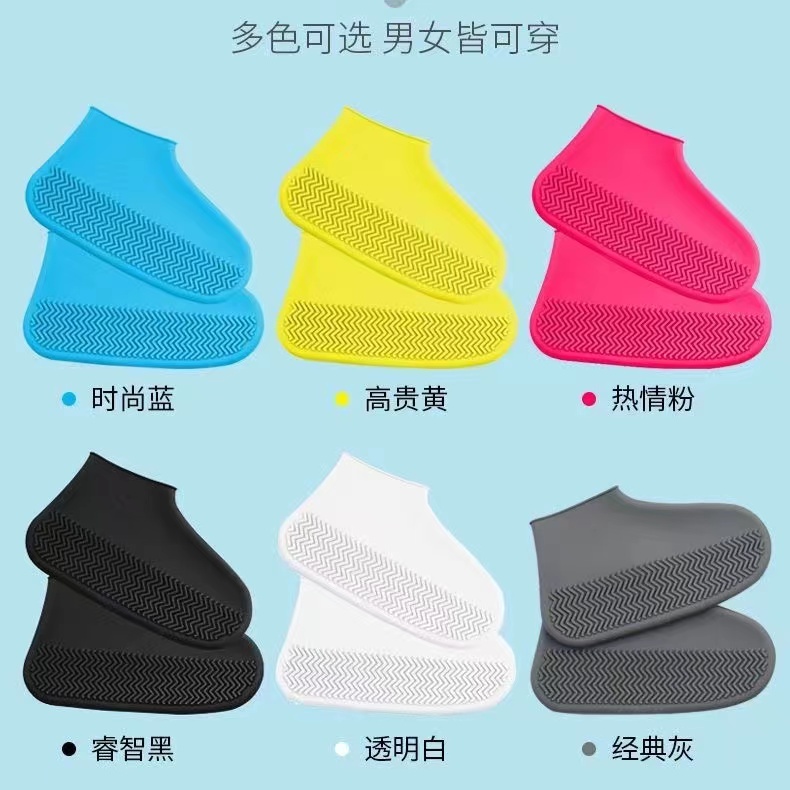 防水鞋套硅膠防滑雨鞋套防滑加厚耐磨戶外防水鞋套防雨男女雨靴套