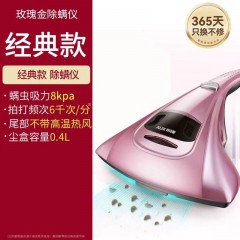 奧克斯除螨儀紫外線殺菌機(jī)家用床上去螨蟲(chóng)吸塵器床鋪除吸小型02A