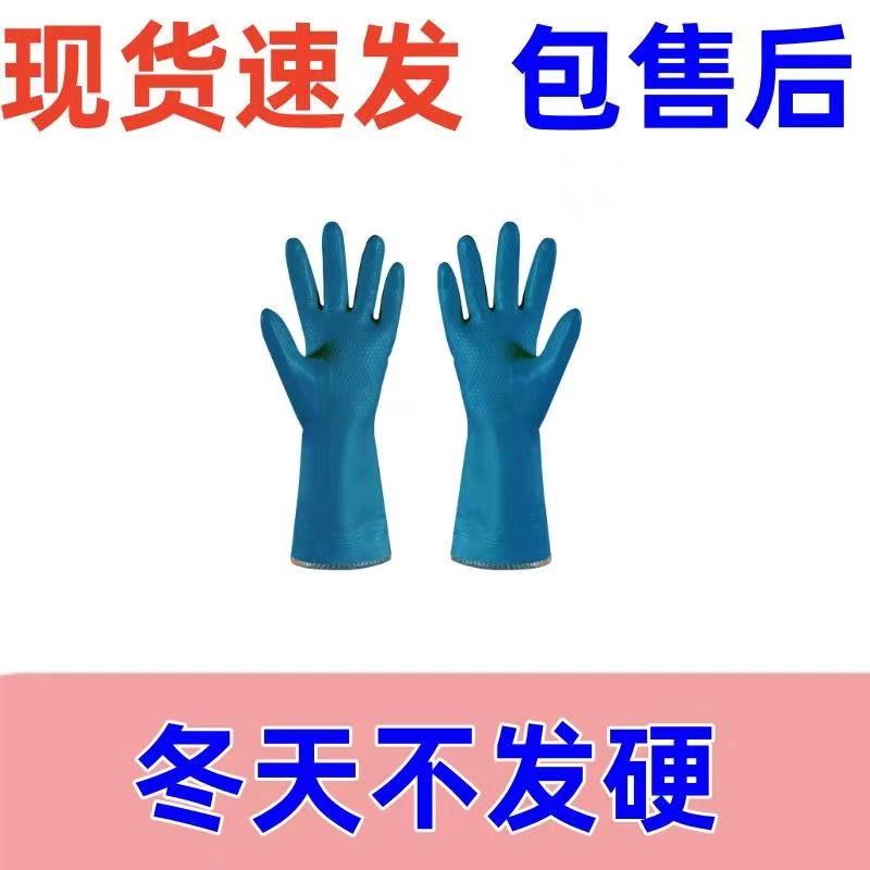 【冰凍不發(fā)硬】清潔手套防水短筒短款冬季洗碗洗衣服家務(wù)手套批發(fā)