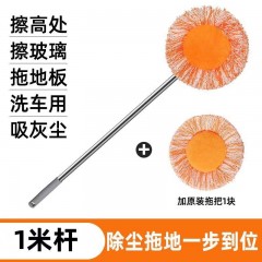 天花板除塵撣多功能拖把拖地擦地清潔神器伸縮長柄毛撣玻璃洗車（7天內發(fā)貨）