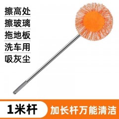 天花板除塵撣多功能拖把拖地擦地清潔神器伸縮長柄毛撣玻璃洗車（7天內發(fā)貨）