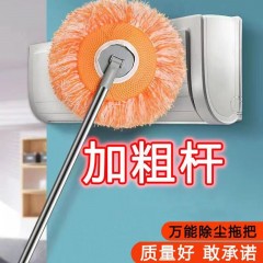 天花板除塵撣多功能拖把拖地擦地清潔神器伸縮長柄毛撣玻璃洗車（7天內發(fā)貨）