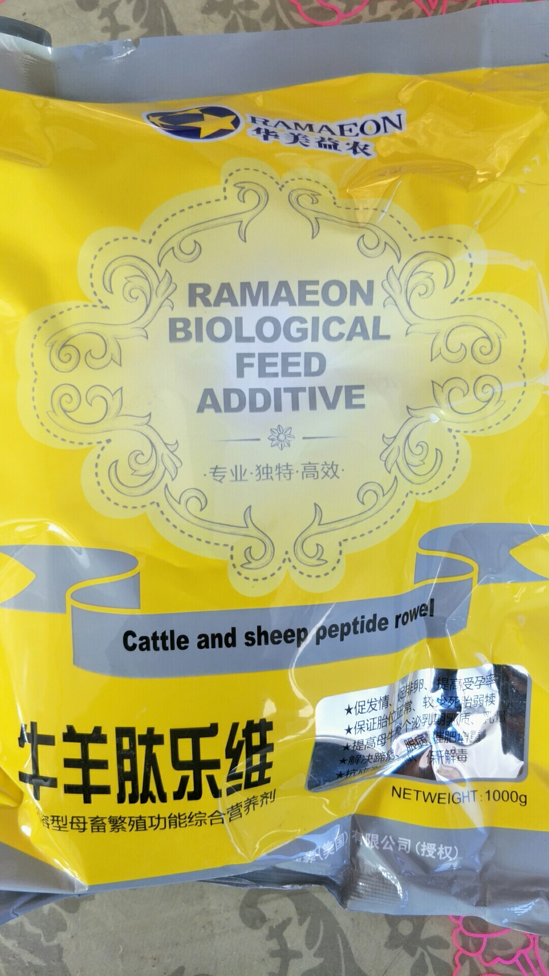 牛羊太樂維 1000g.jpg